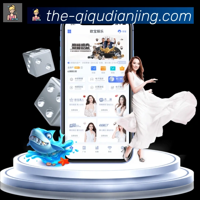 体育App